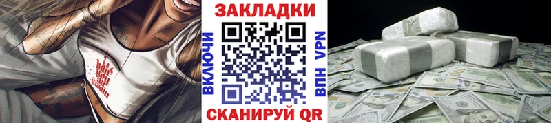 Какие есть наркотики Сураж Cocaine АМФЕТАМИН Конопля Мефедрон