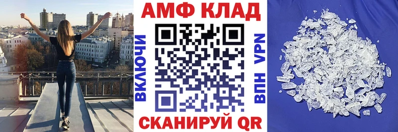 Amphetamine VHQ Сураж