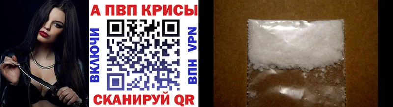 KRAKEN онион  Сураж  Alfa_PVP VHQ 