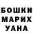 Экстази 99% Dariy Rudenko