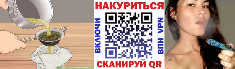 Еда ТГК марихуана где найти наркотики Сураж