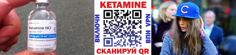 omg ссылки  Сураж  КЕТАМИН VHQ  хочу  