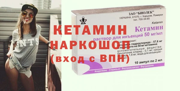 ECSTASY Михайловск