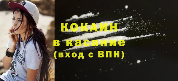 тгк Михайловка