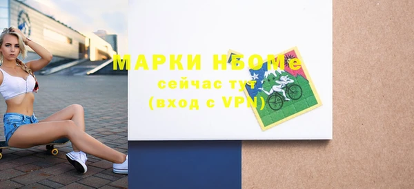 ECSTASY Михайловск