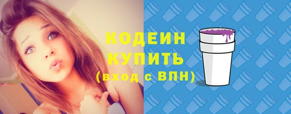 тгк Михайловка
