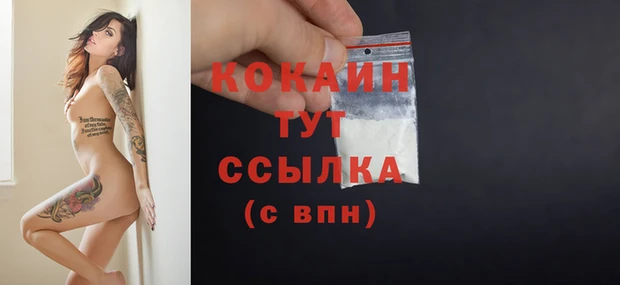 тгк Михайловка