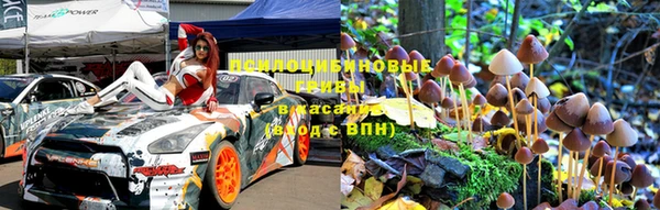 тгк Михайловка