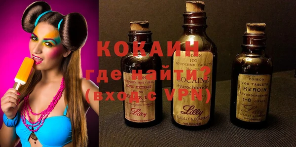 тгк Михайловка