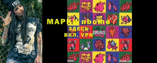 ECSTASY Михайловск