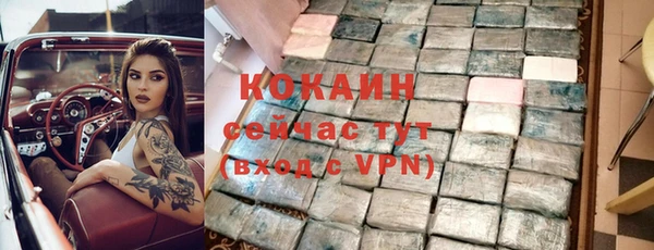 ECSTASY Михайловск
