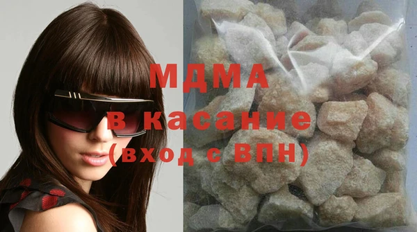 ECSTASY Михайловск