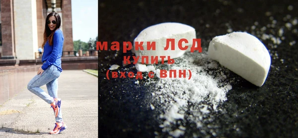 тгк Михайловка