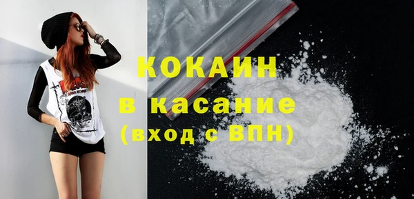 тгк Михайловка