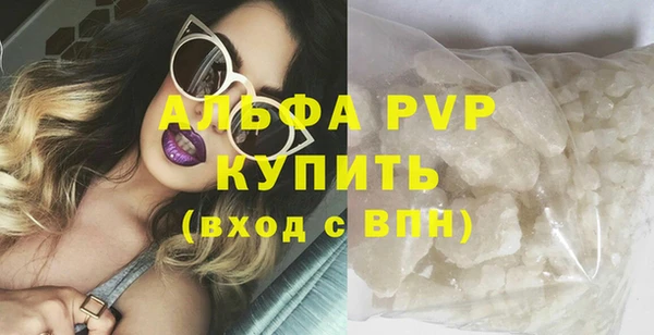 тгк Михайловка