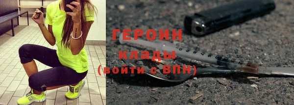 тгк Михайловка