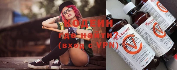 тгк Михайловка