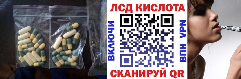 Лсд 25 экстази ecstasy  Сураж 