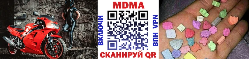 МДМА VHQ  где можно купить наркотик  Сураж 
