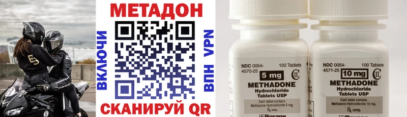 мега ТОР  Сураж  МЕТАДОН methadone 