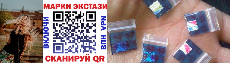 Марки NBOMe 1,5мг  где можно купить наркотик  Сураж 