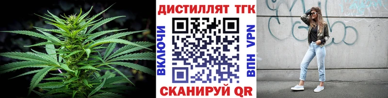 Дистиллят ТГК THC oil  что такое   Сураж 